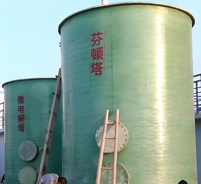 榆中芬顿氧化设备