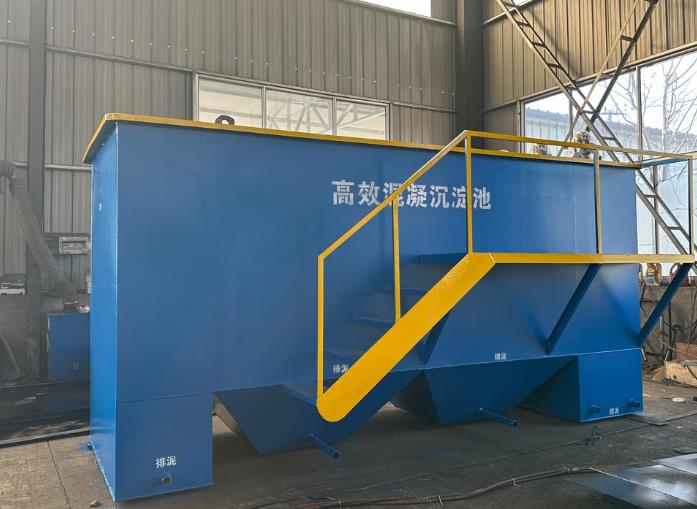 榆中斜管式沉淀池